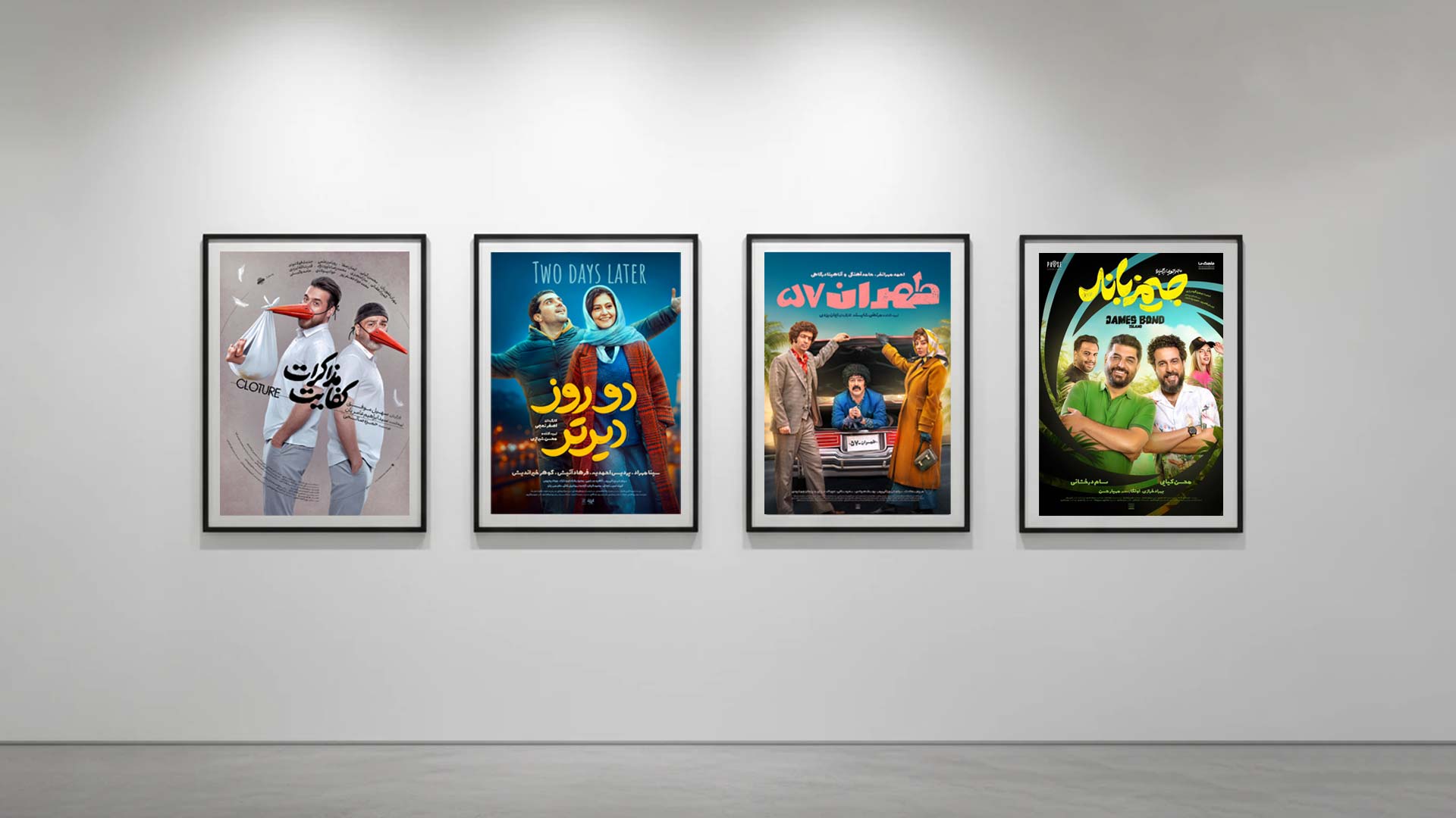 بازگشت کمدی‌ها به سینما از صبح روز جمعه