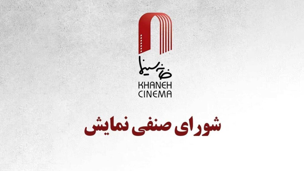 با افزایش روزهای بلیت نیم‌بها به دو روز؛ طرح شناور بلیت سینماها از چهارشنبه اجرایی می‌شو