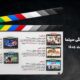 جدول فروش ۱۸ تا ۲۴ شهریورماه؛ سبقت «اسکورت» از «استخر» و «زنده‌شور»